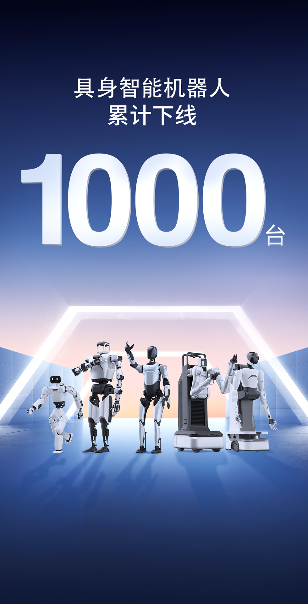 威廉希尔灵犀X1重磅开源